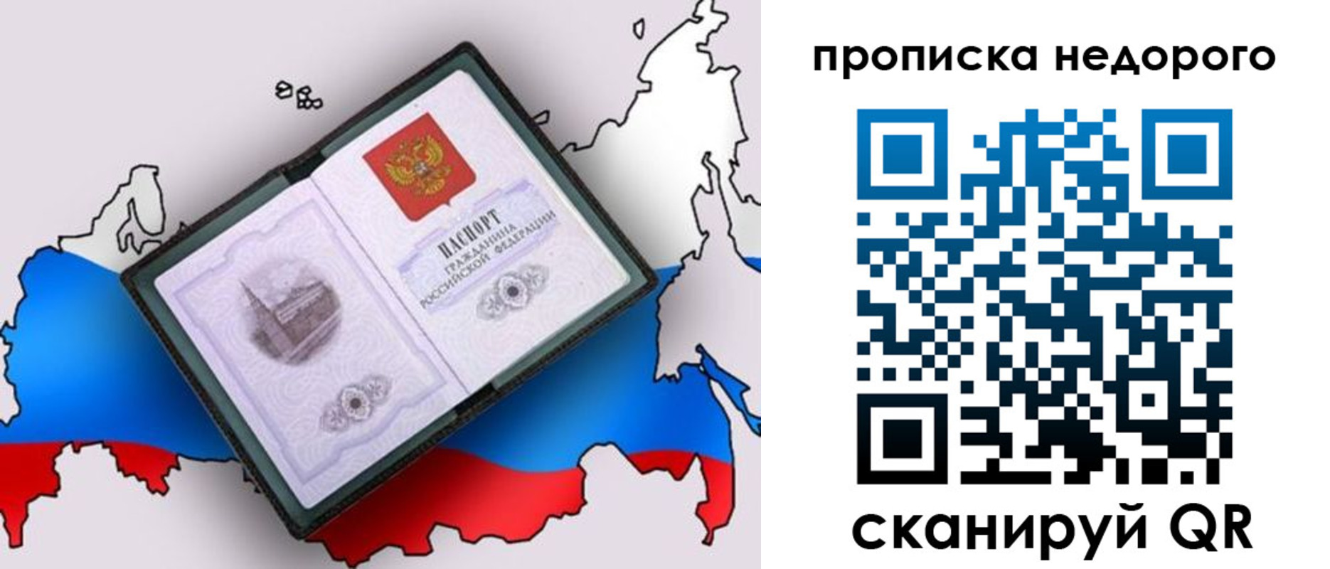 временная регистрация адрес в Ярославле